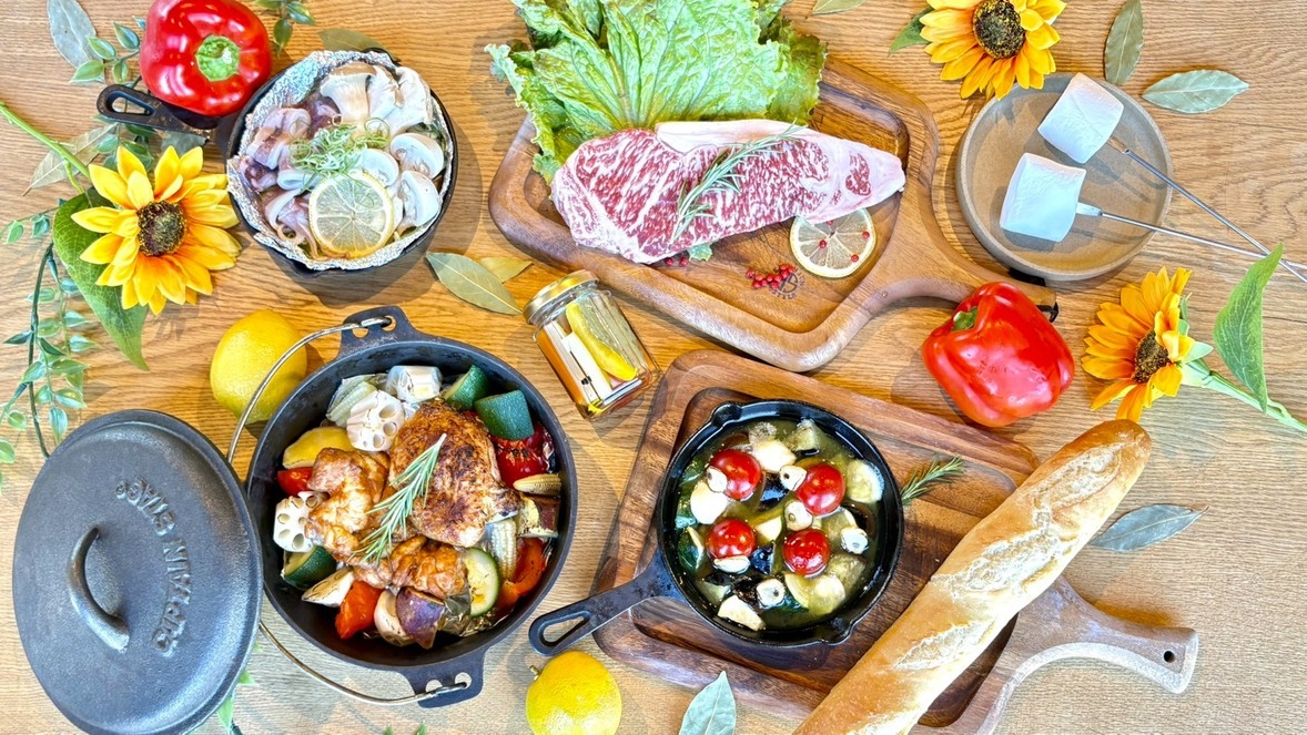 友人や家族とみんなでわいわい！BBQ＆朝食付プラン