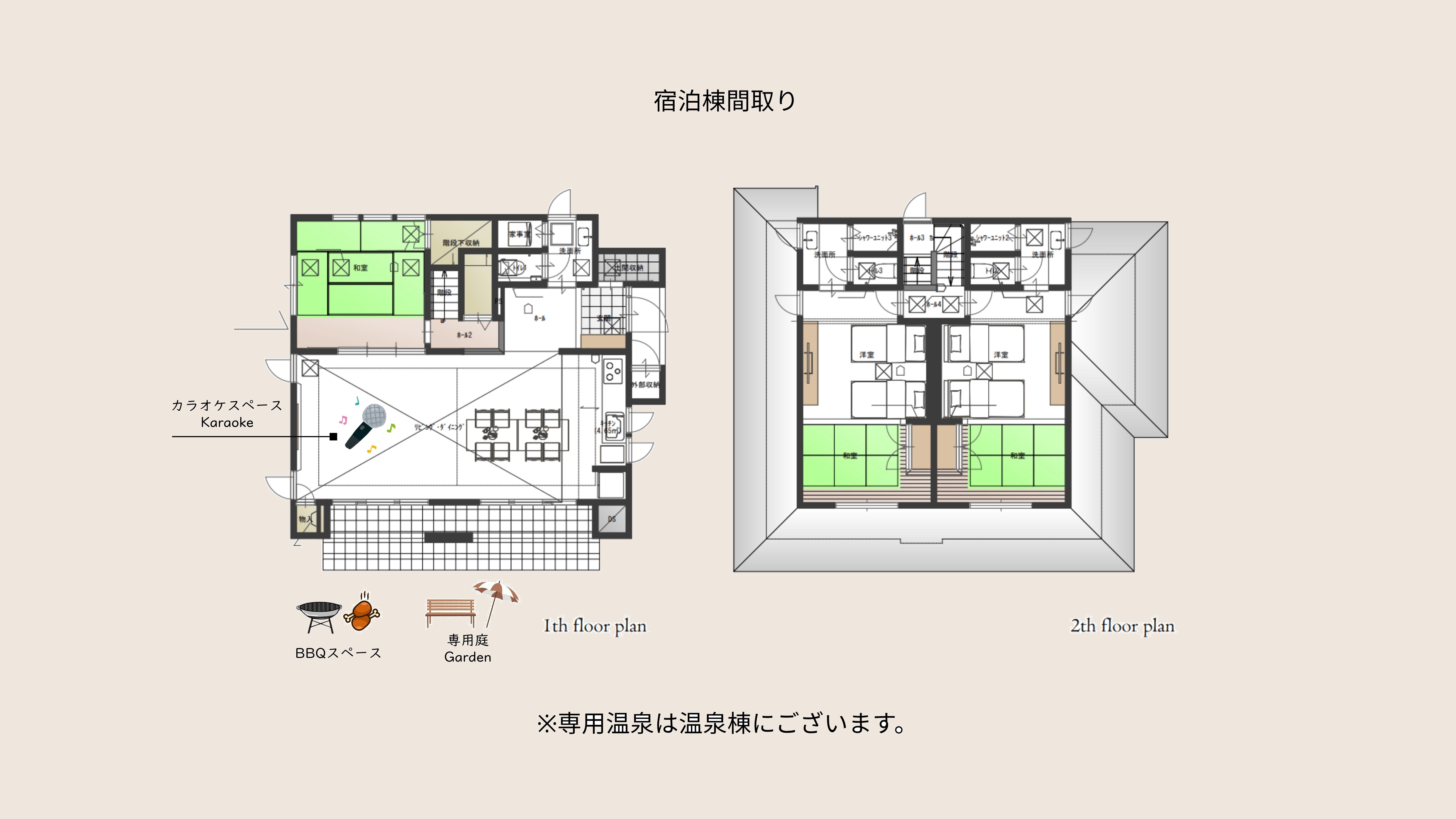 宿泊棟間取り図