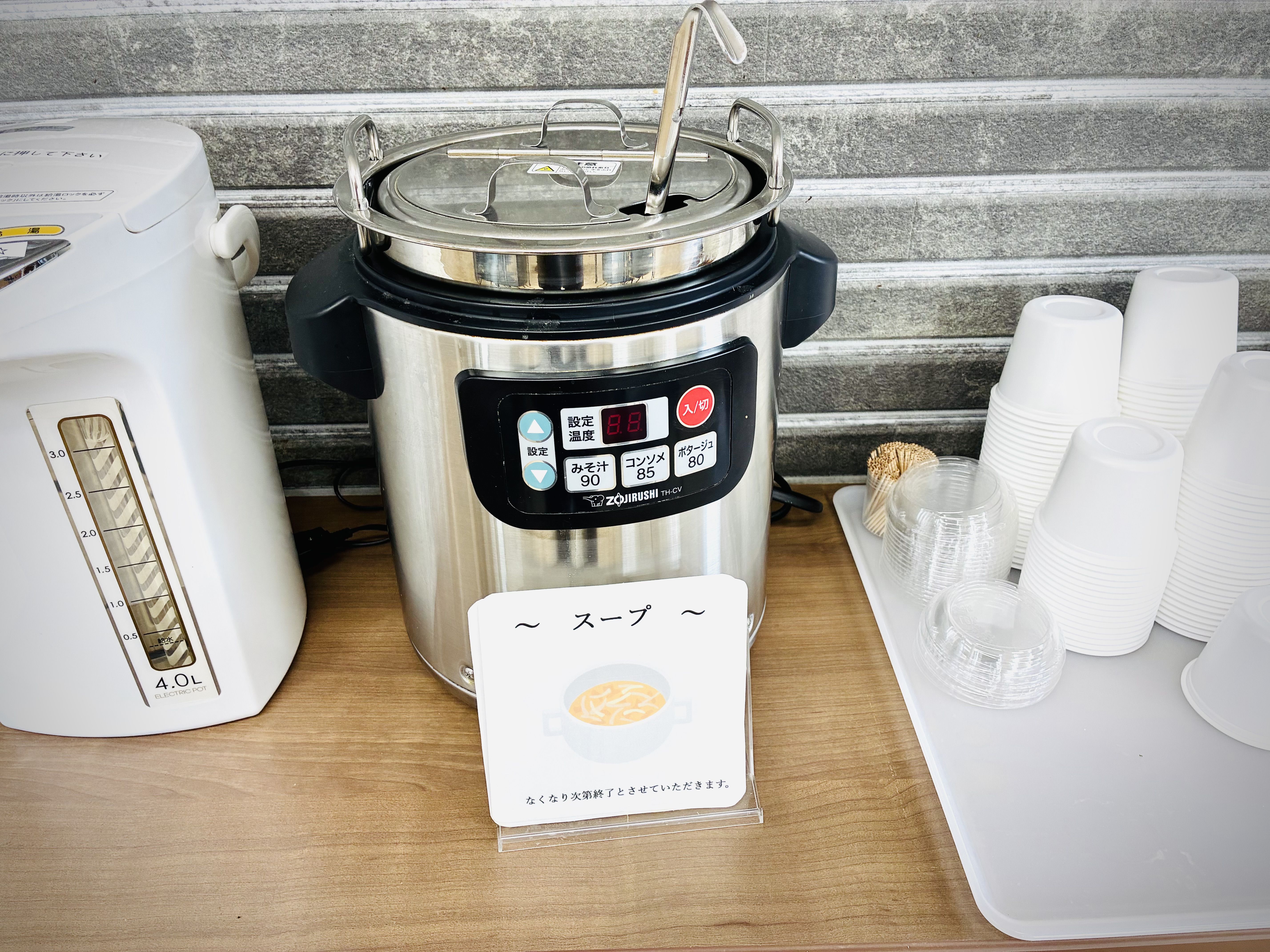 スープ・みそ汁