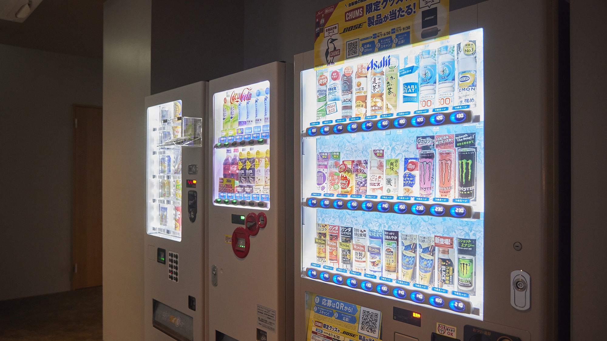 1Fロビー階┃アルコール、ソフトドリンク、食品の自動販売機がございます