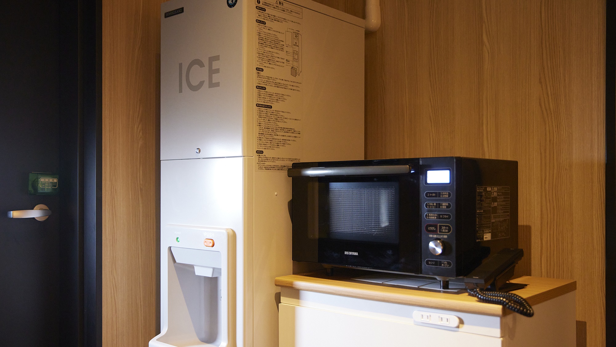 3、5、7階のエレベーターホールに製氷機と電子レンジを設置しております