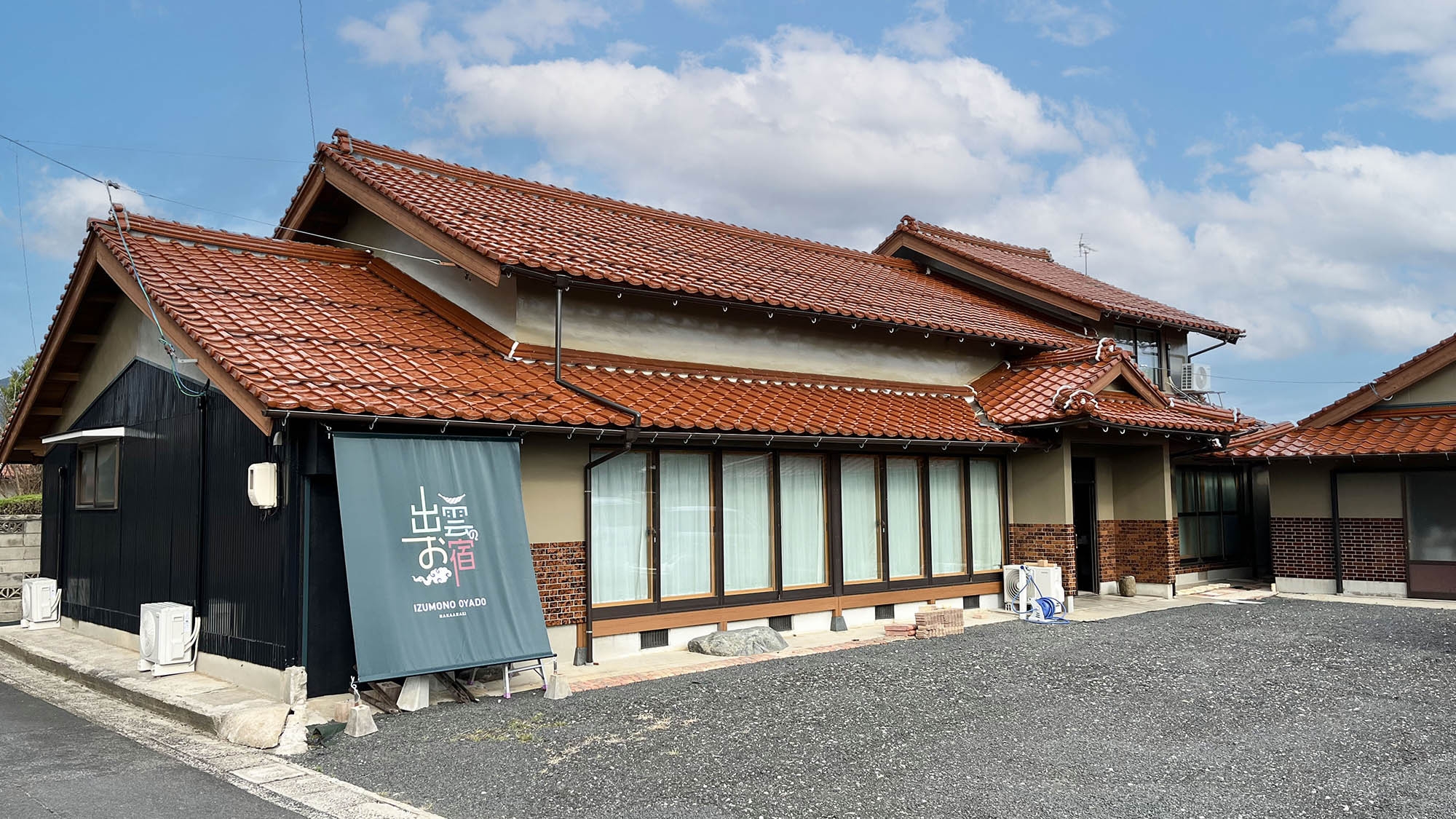 ＜グループdeお得！＞200平米超の広々空間！何名様で泊ってもうれしい同一料金