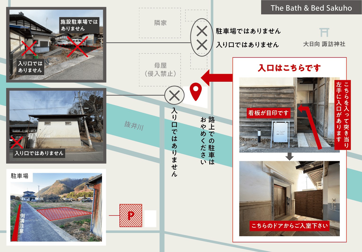【1日1組限定】日本の蔵を改装したバスとベッドがメインの空間で「蔵ごもり」という特別な体験を。
