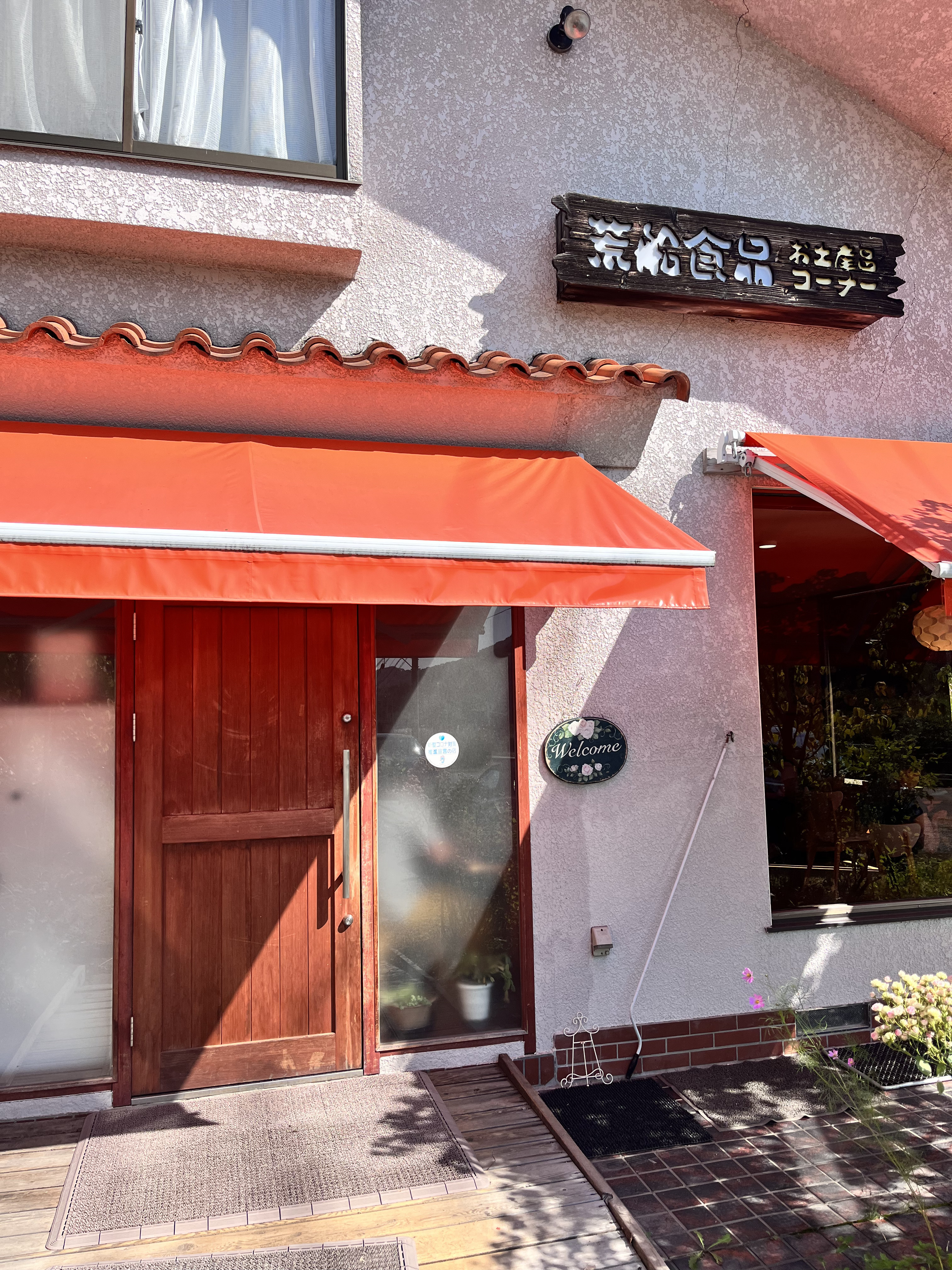 周辺店舗_フルーツおばさんのカフェ