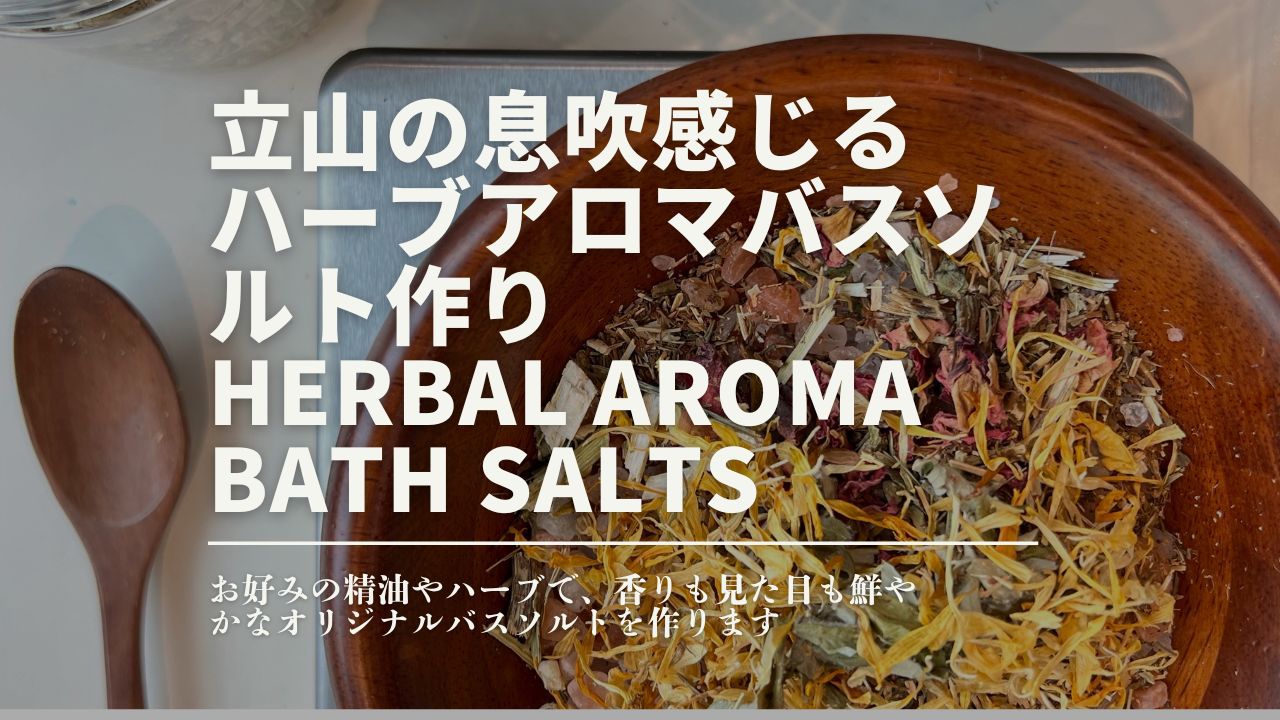【1日1組限定】蔵を改装したバスとベッドがメインの空間で「蔵ごもり」という特別な体験を