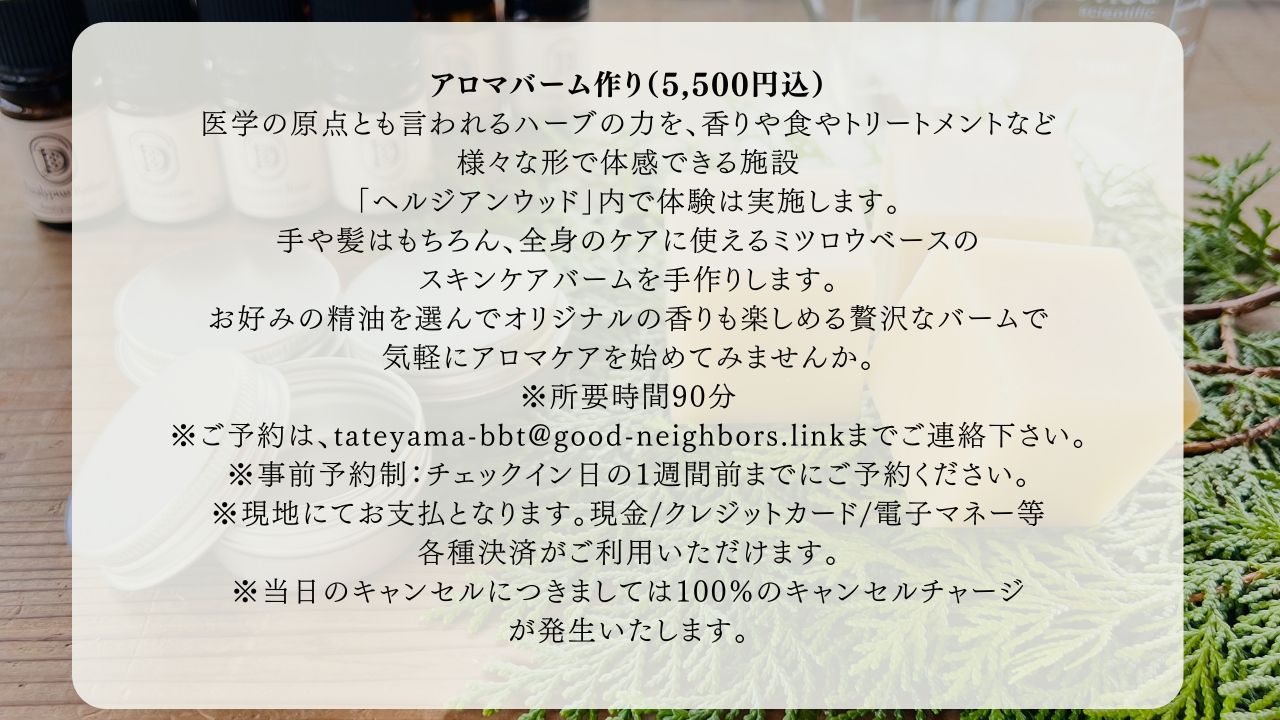 【1日1組限定】蔵を改装したバスとベッドがメインの空間で「蔵ごもり」という特別な体験を