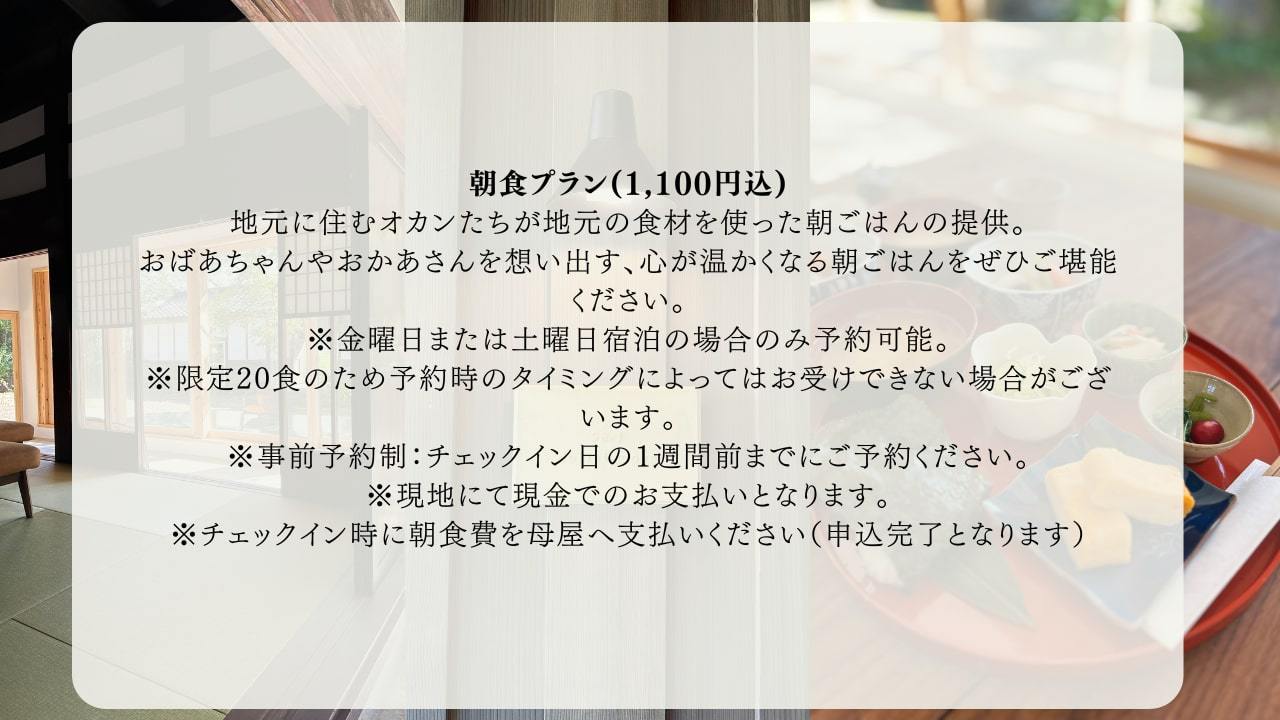 【1日1組限定】蔵を改装したバスとベッドがメインの空間で「蔵ごもり」という特別な体験を