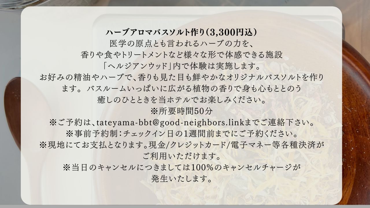 【1日1組限定】蔵を改装したバスとベッドがメインの空間で「蔵ごもり」という特別な体験を