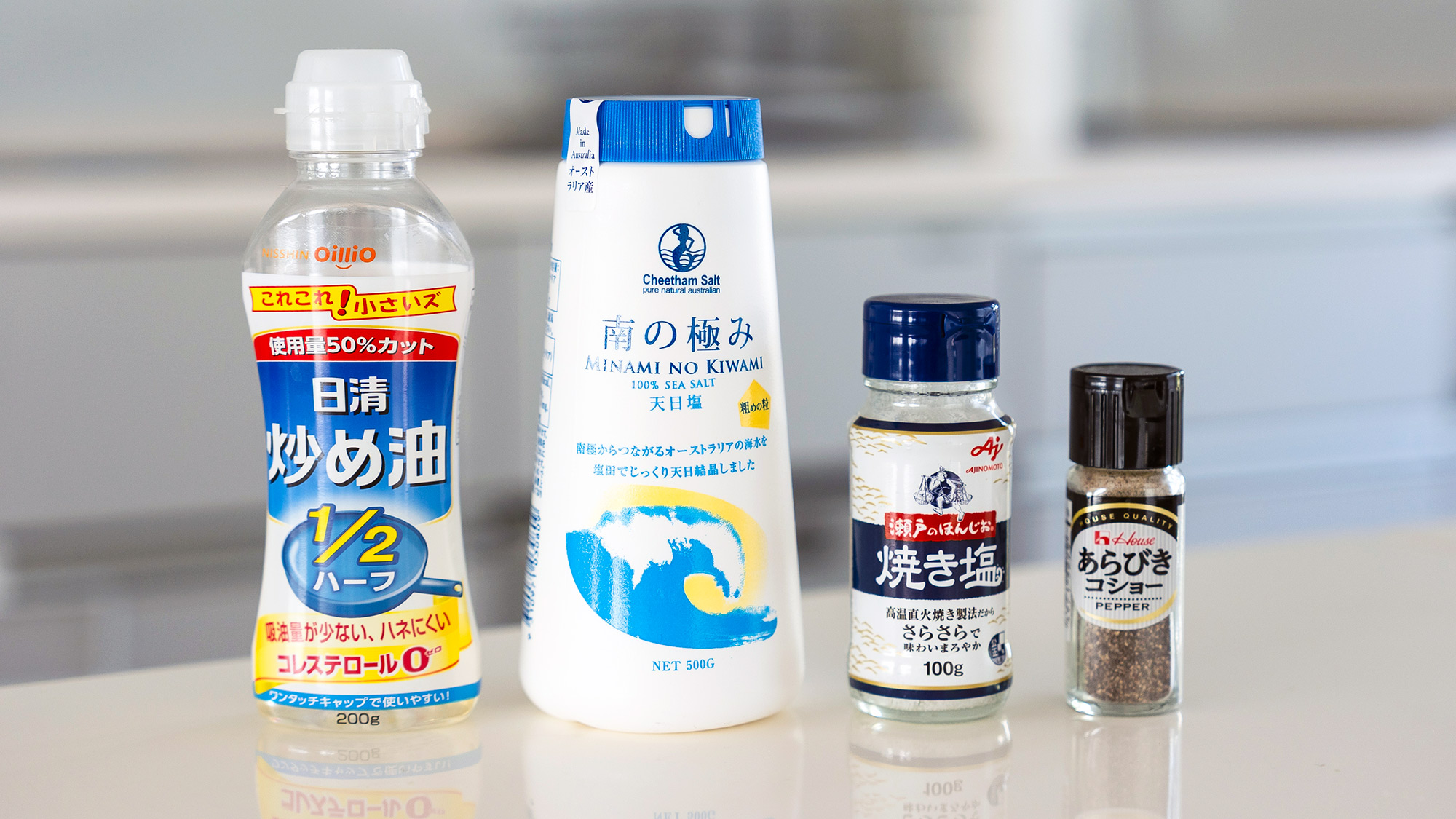 ・【調味料】自炊をサポート！充実のアメニティ