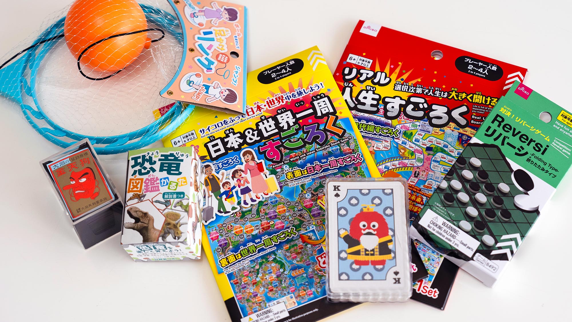 ・【設備】トランプやかるた等もあり、お子様からご年配の方までみんなで楽しめます