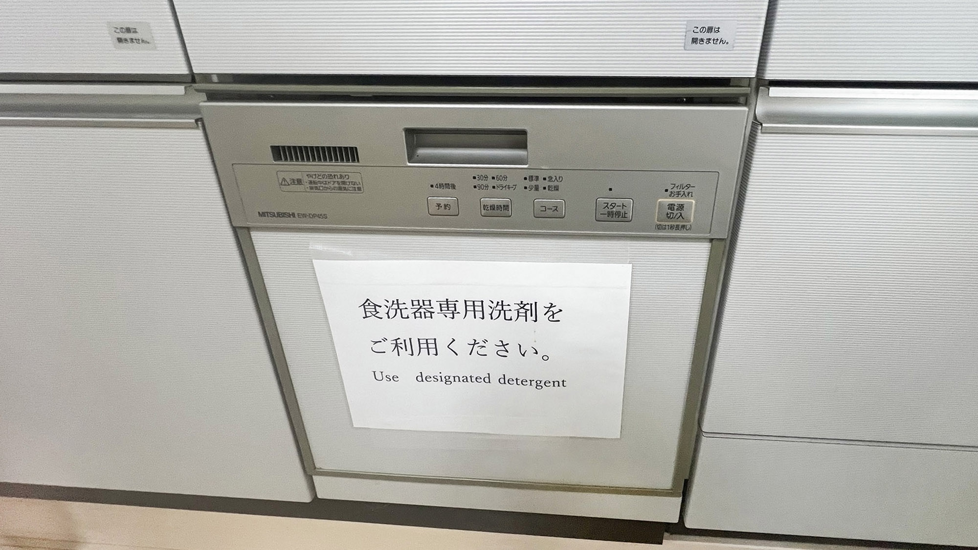 ・【キッチン】食洗器もあるので、洗い物もラクラク♪