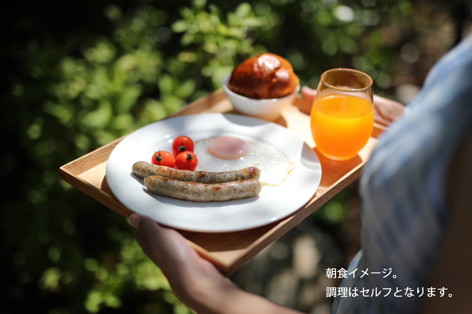 【夕食朝食付きプラン】瀬戸内の澄んだ空気と極上の食事。心地よさに包まれる贅沢な滞在