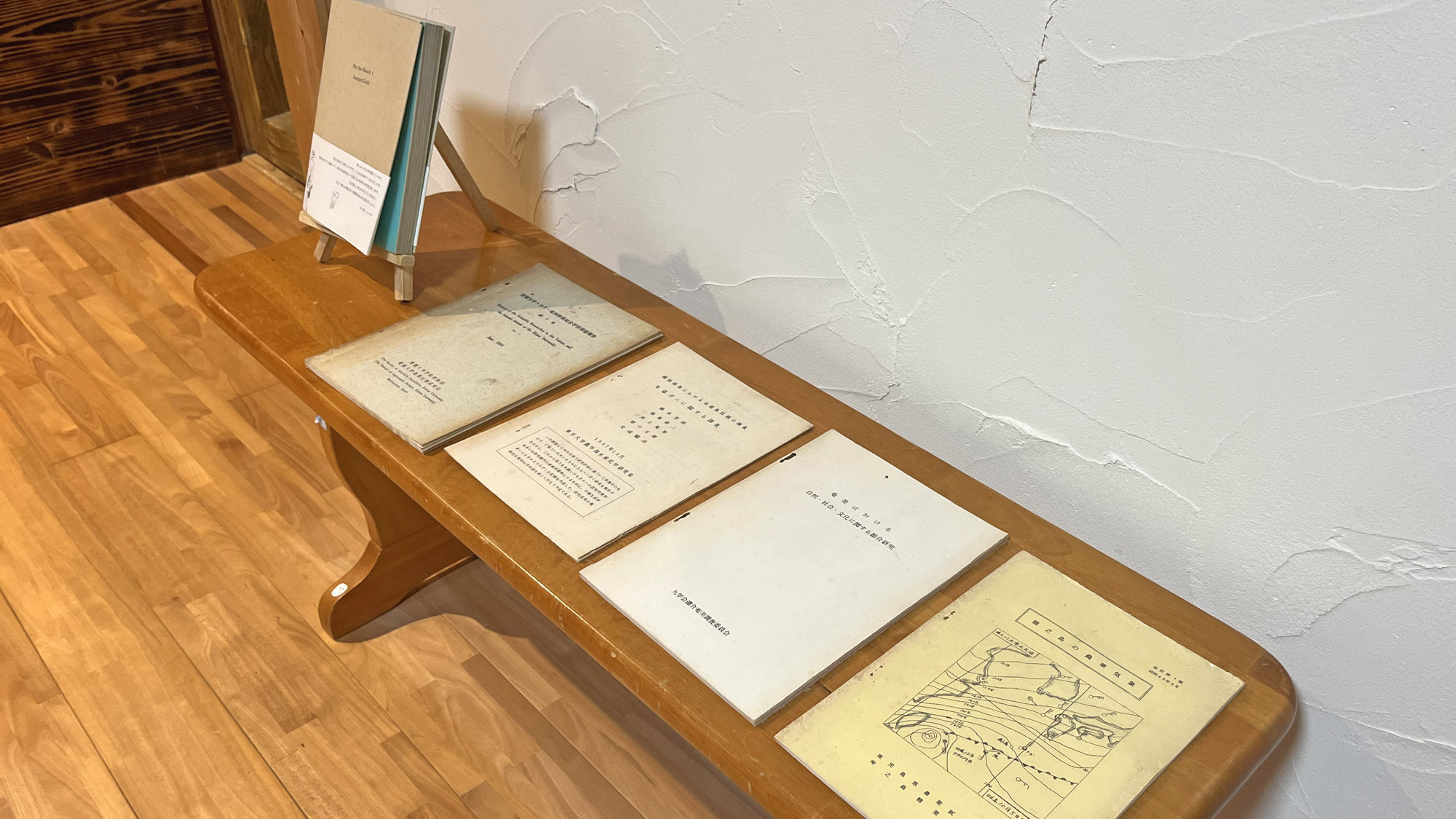 奄美・琉球に関する資料などが揃っています