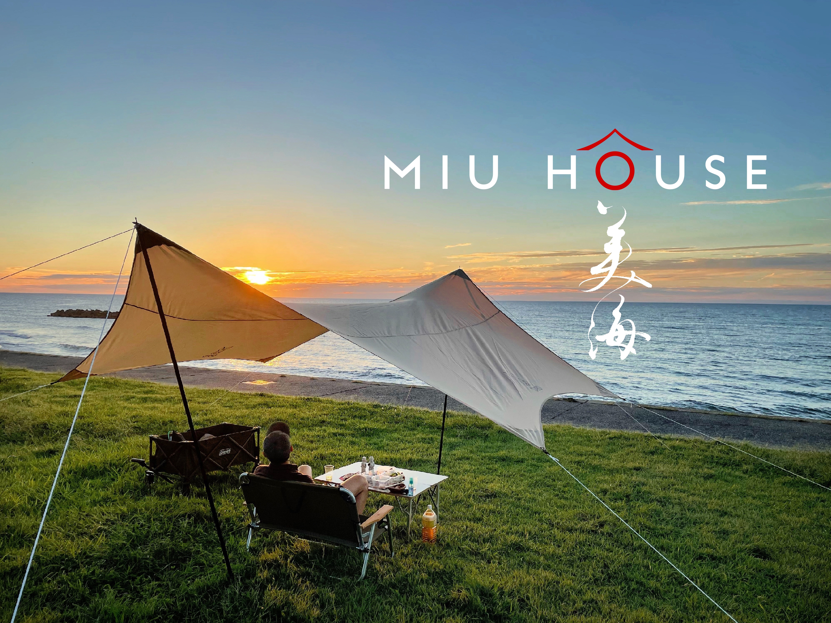 美海　ＭＩＵ　ＨＯＵＳＥ