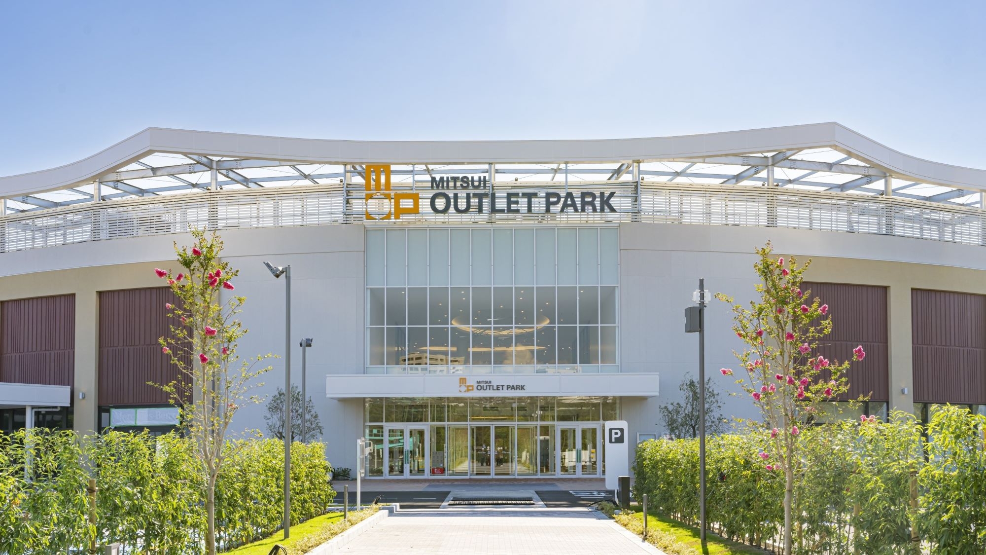 三井アウトレットパーク マリンピア神戸でお得にショッピング♪お買物券1，000円付＜2食+入館券付＞