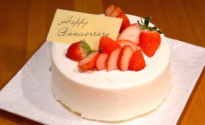 【記念日プラン】ケーキ・ディナー・朝食付き｜ケーキでお祝い、笑顔で乾杯。心に残る記念日を