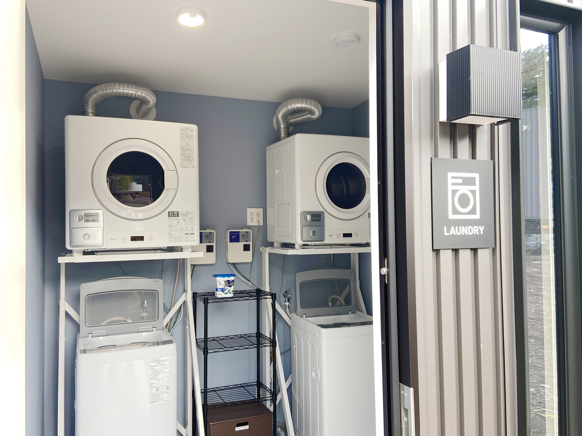 コインランドリー