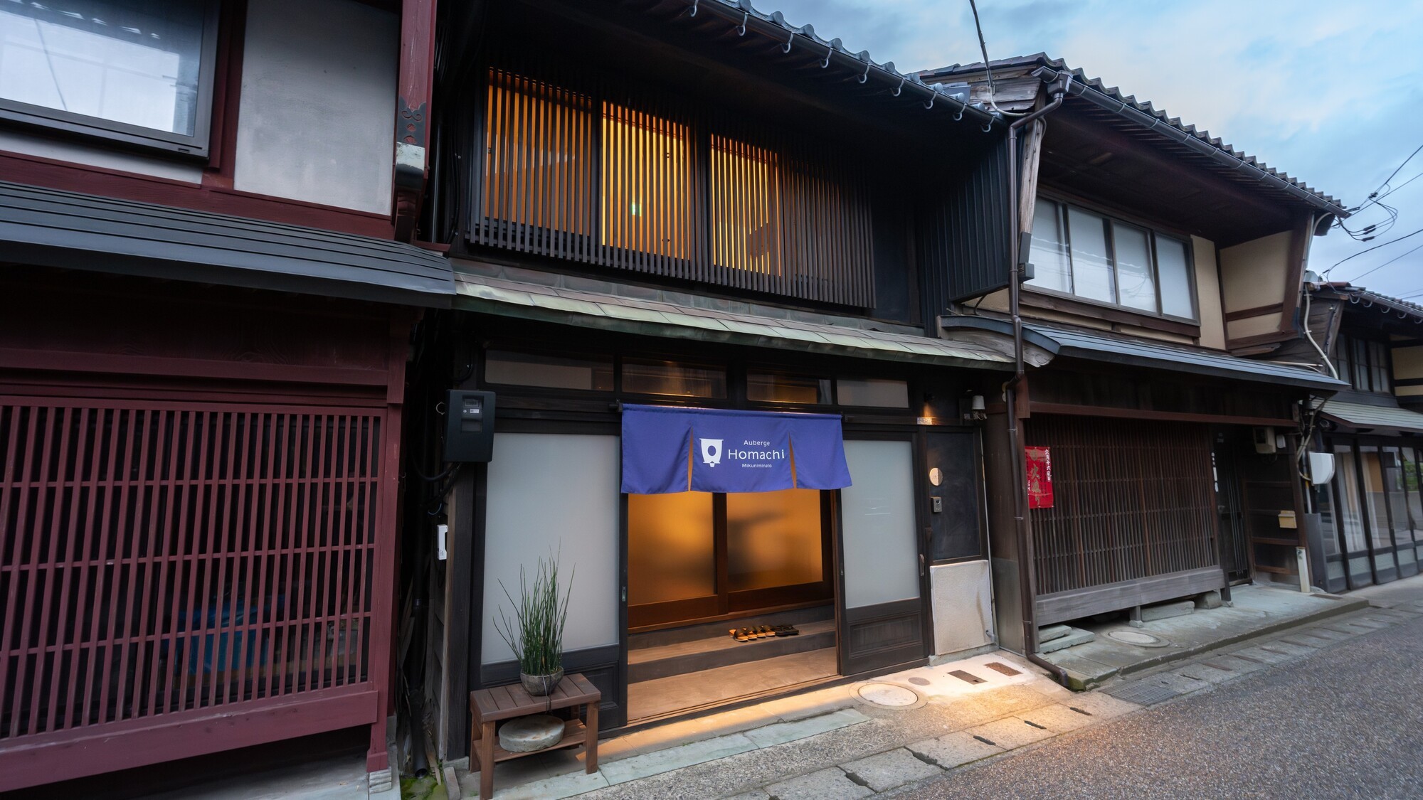 【アクティビティ体験：2食付き】日本文化の宝箱でまち歩き　〜龍翔博物館コース〜