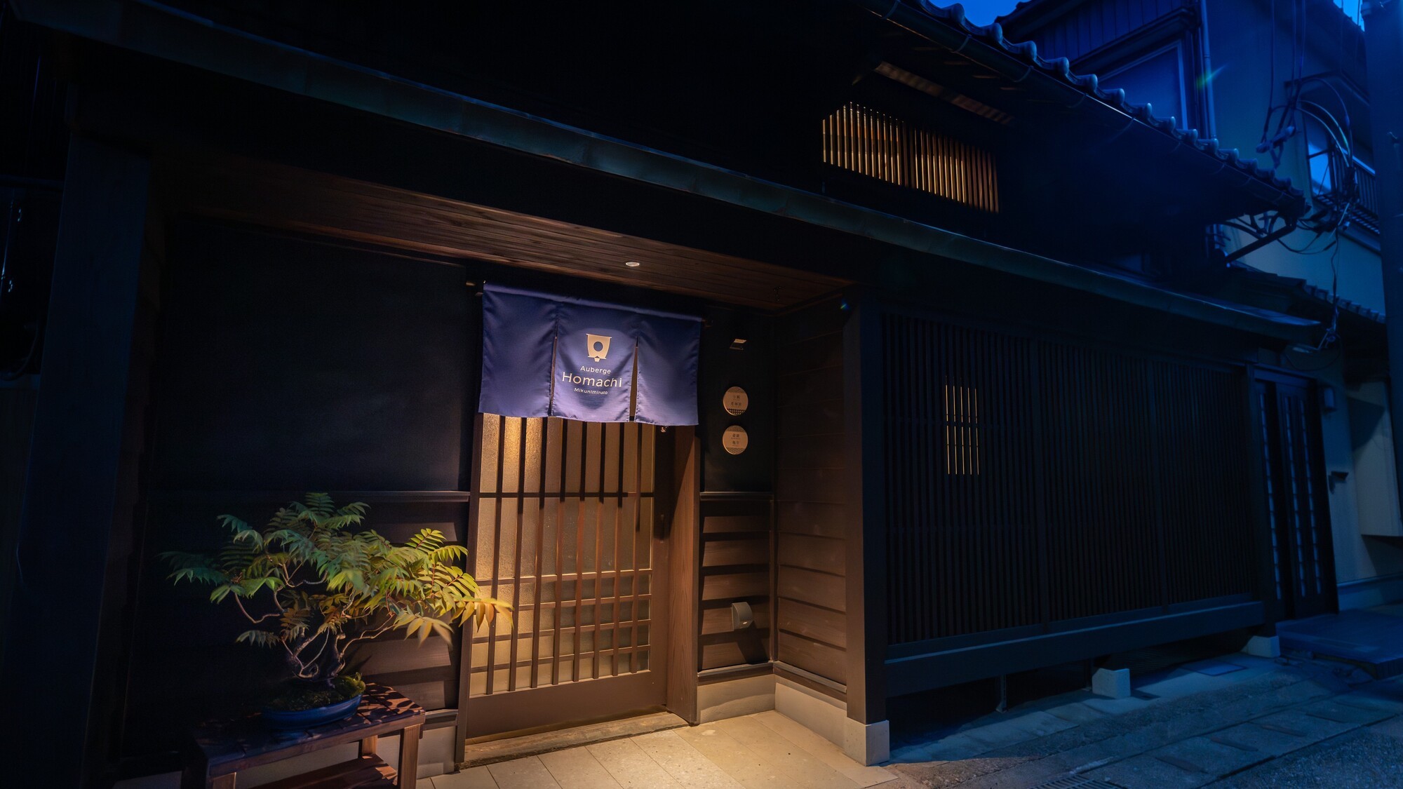 分銅／BUNDO