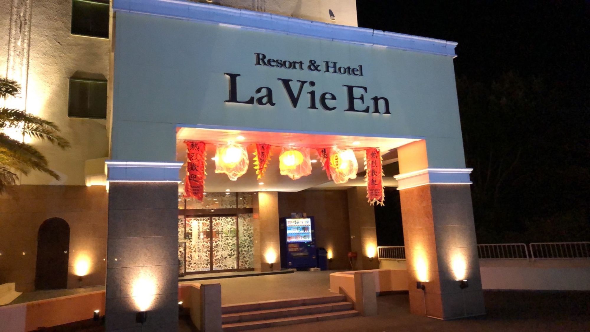 【ホテル正面】長崎ランタンフェスティバル期間（1/28~2/12）