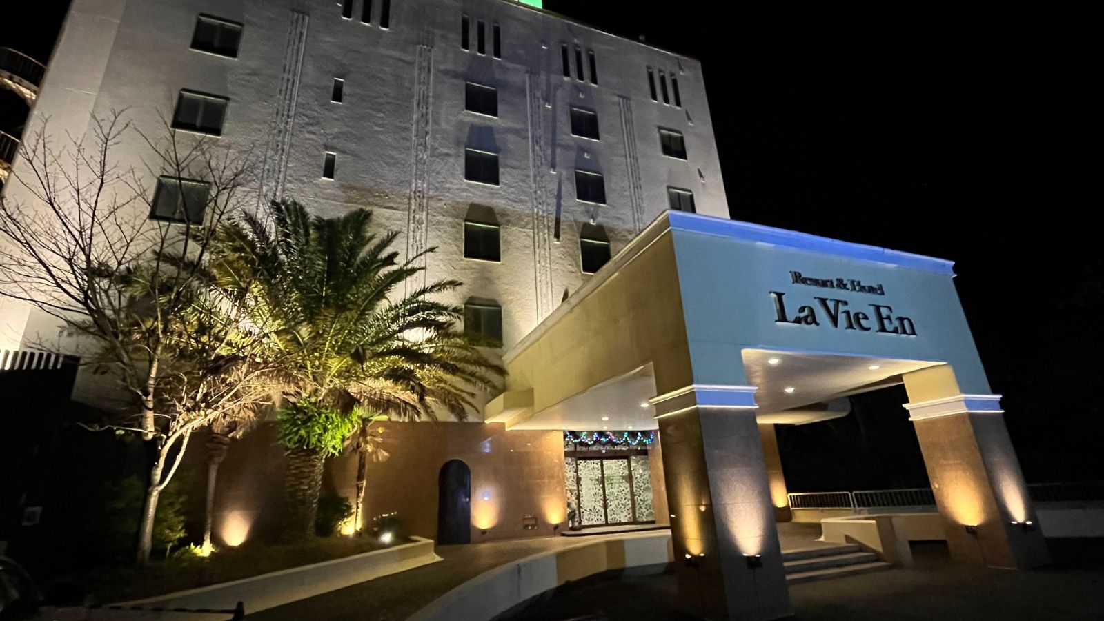 【外観】幻想的なライトアップが迎える、特別な夜のひととき