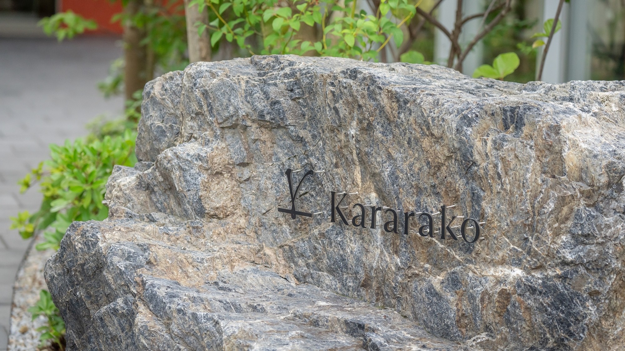 【ホテルサイン】出雲大社の参道沿いで皆様をお出迎えいたします。