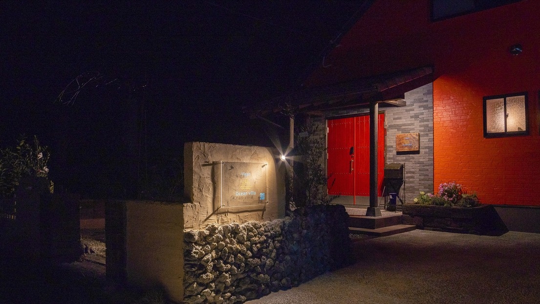 【お得な2連泊プラン】天草で優雅な休日を 『一棟貸◆展望露天・電気式サウナ付き』