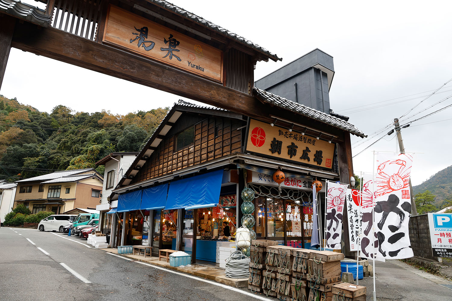 旅宿YaDOKARIに隣接する海産物直売店「朝市広場」※11月上旬から3月末のみ営業