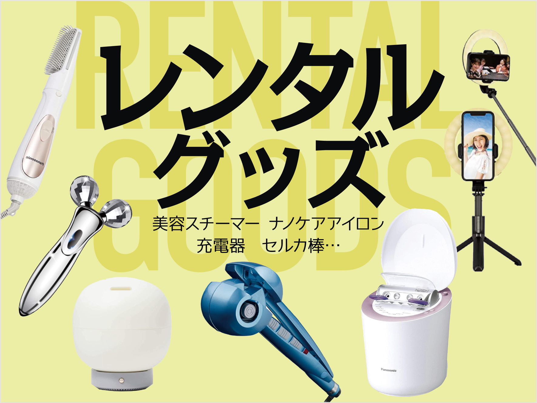 チェックイン18時 お得に泊まれる素泊まりプラン！