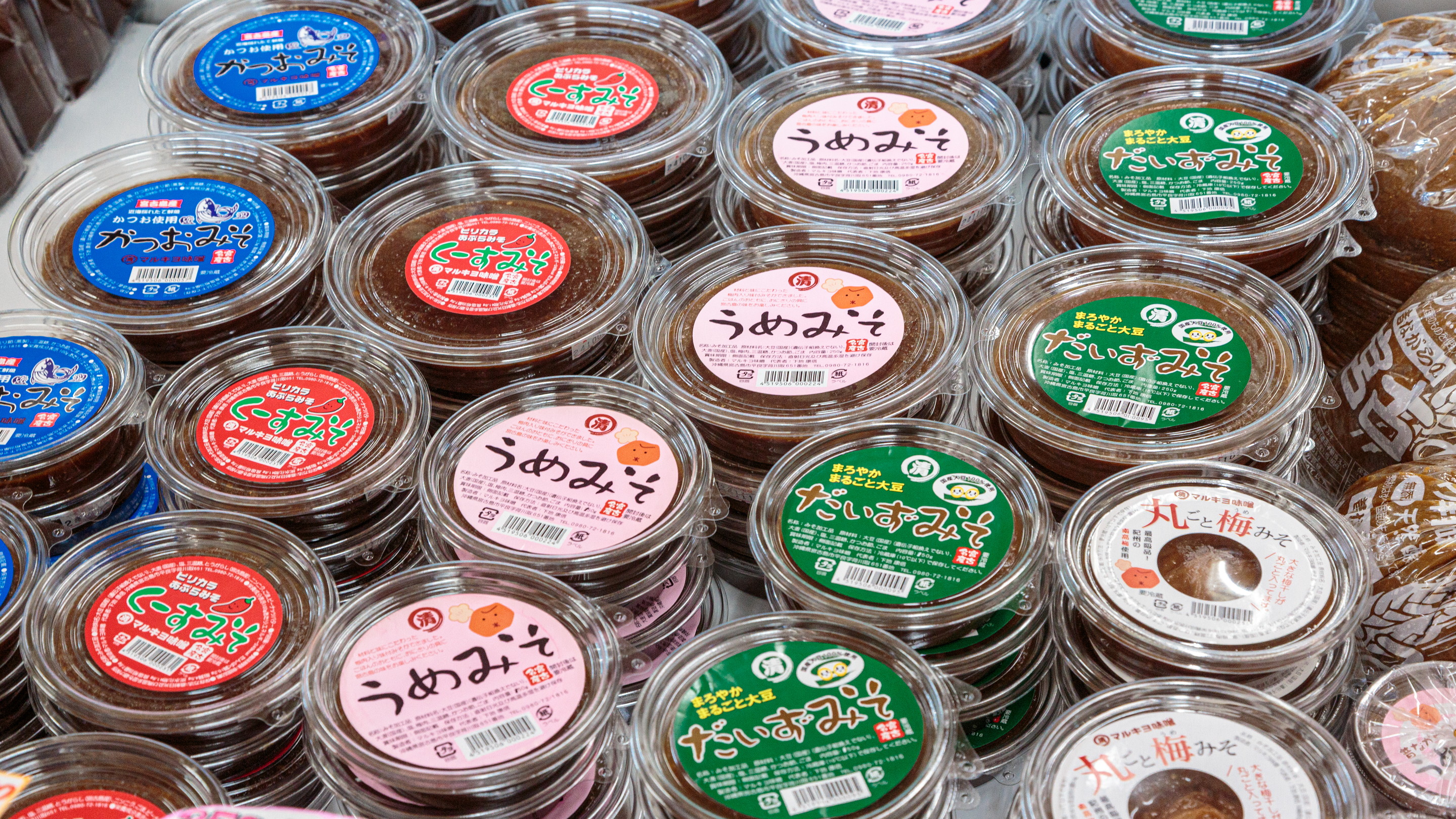 お土産選びも楽しい多種類の味噌