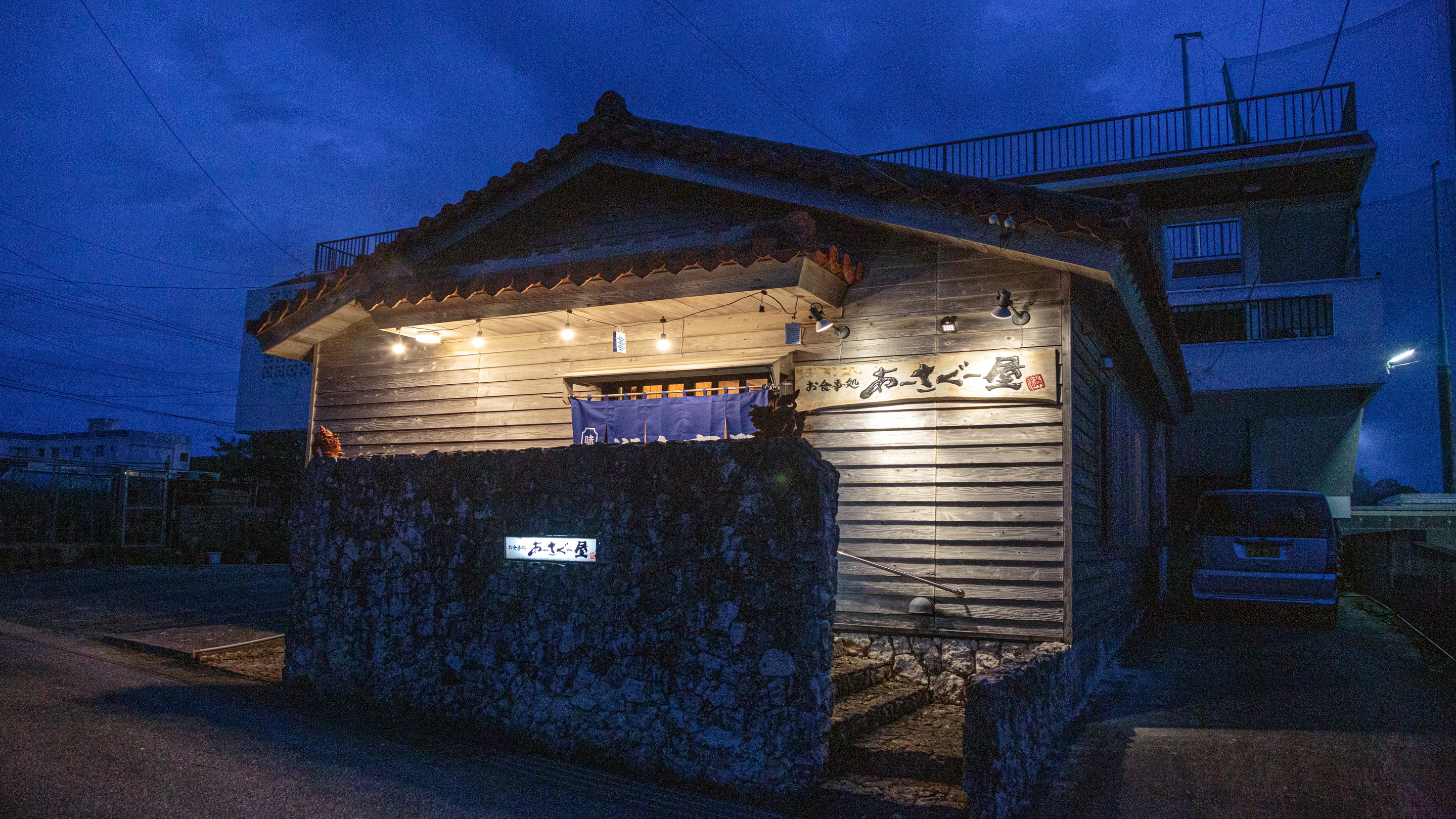 瓦屋根の民家のような食事処「あーさぐー屋」で宮古島の夜も満喫
