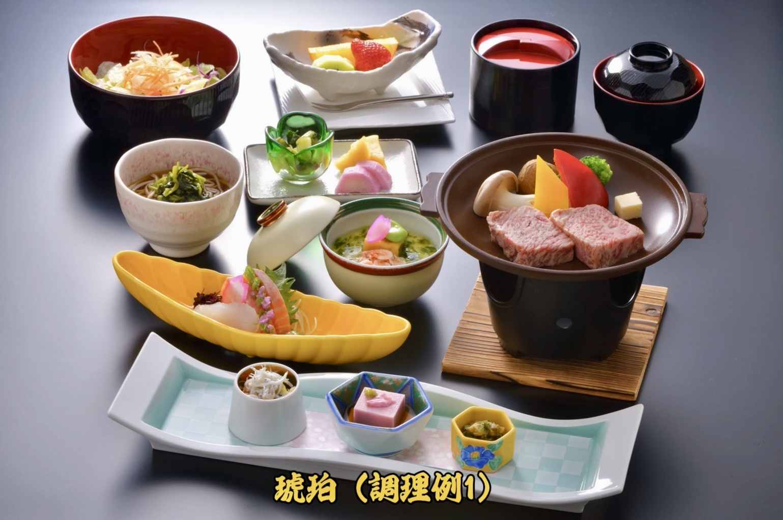 【琥珀コース＜メインは肉料理＞：２食付】こだわり厳選食材の和会席料理と温泉♪