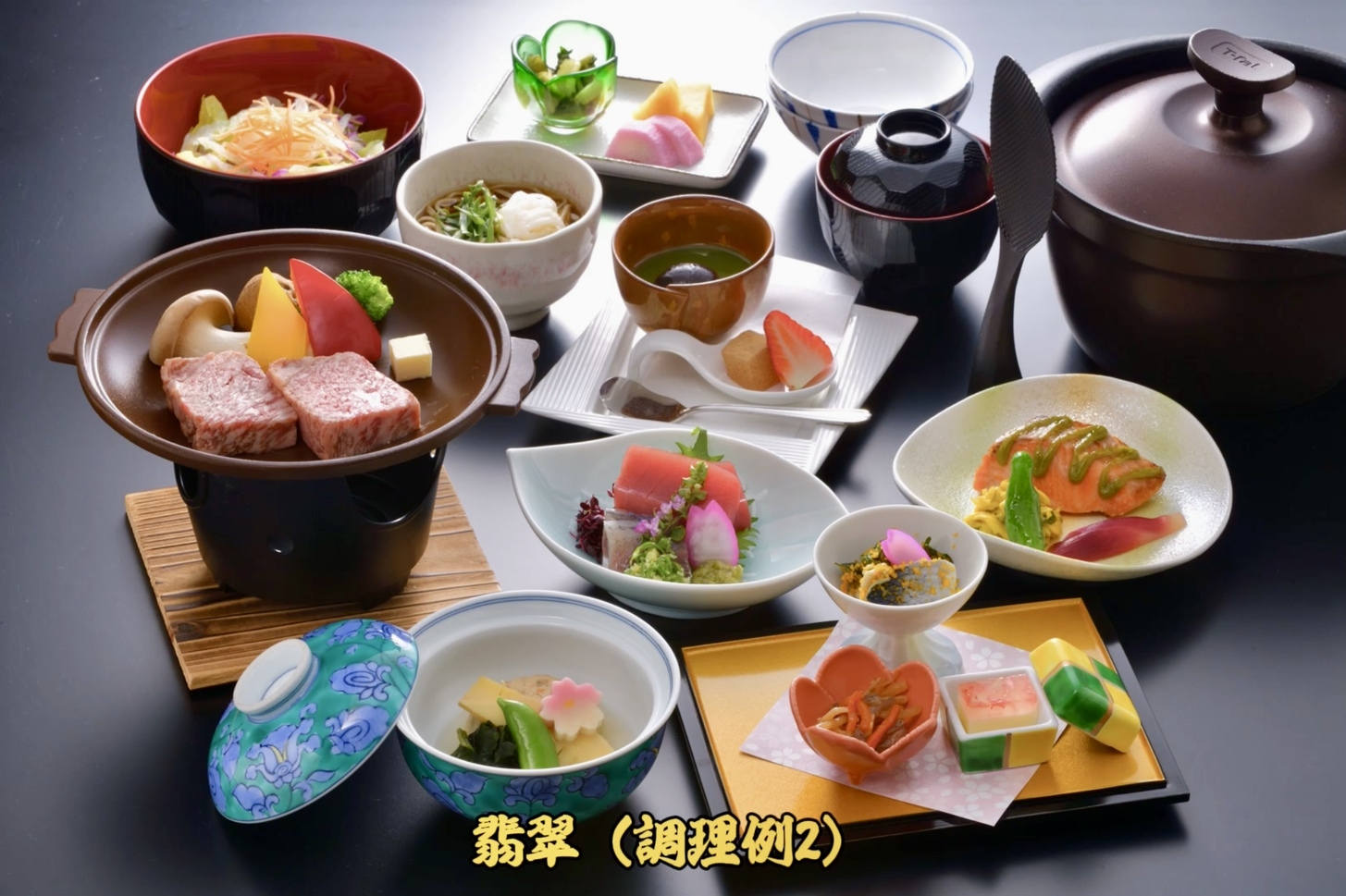 【翡翠＜グレードアップ＞：2食付】ワンランク上の特選コースと浅間温泉で寛ぐ♪