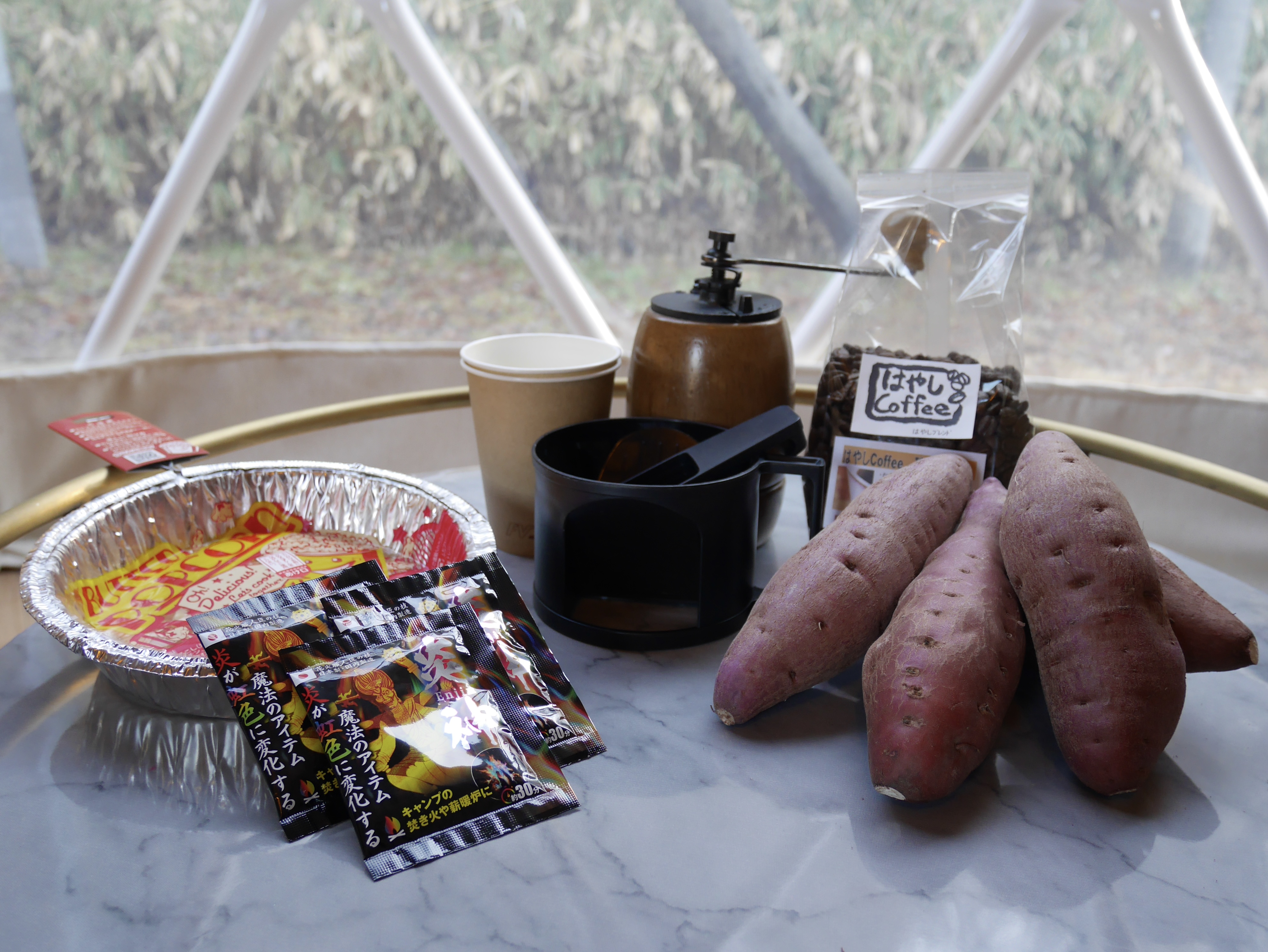 焚き火満喫セット