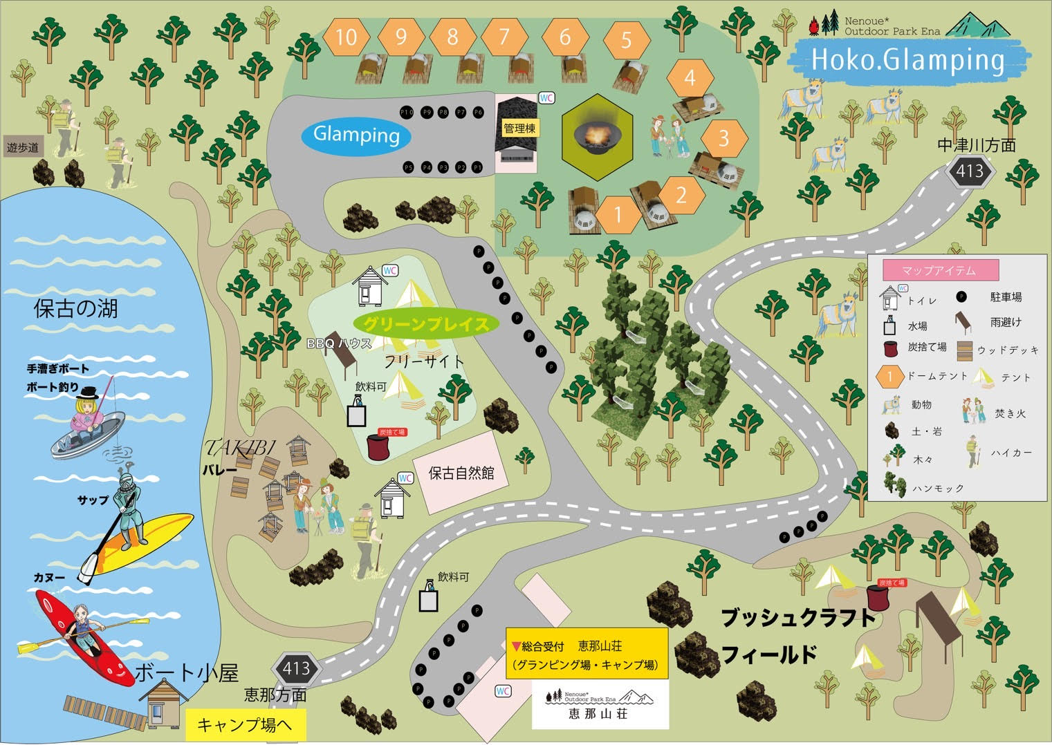 案内図