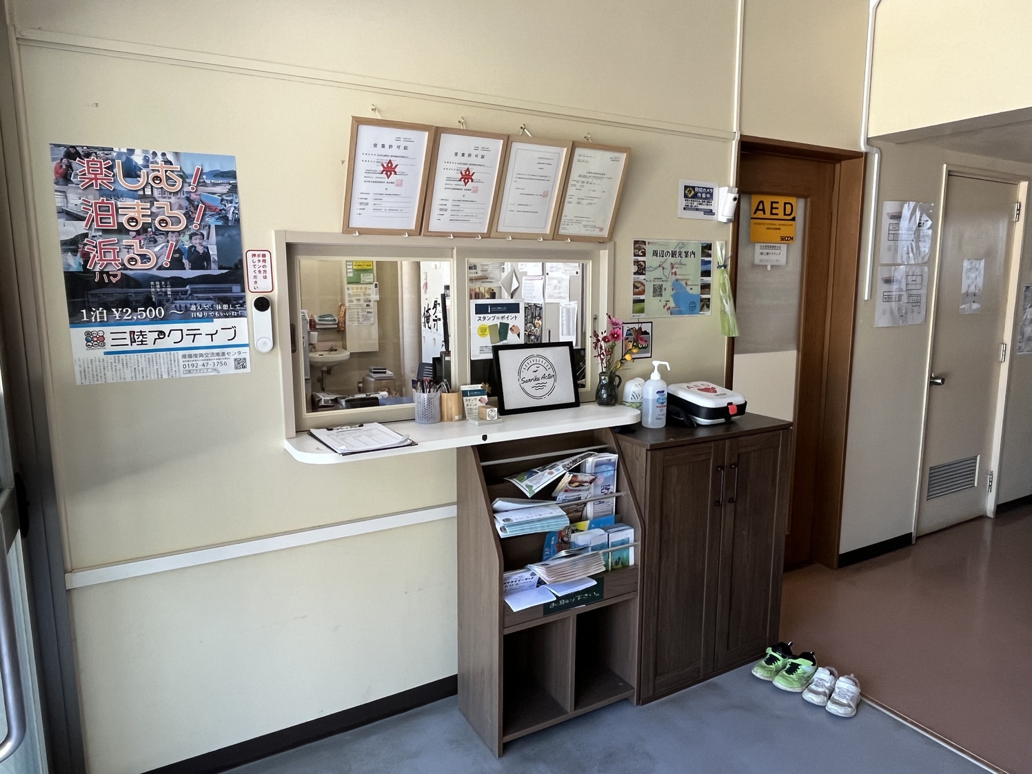 【素泊まり】格安！和室B(最大6名)＜全室禁煙＞近くに海水浴場あり