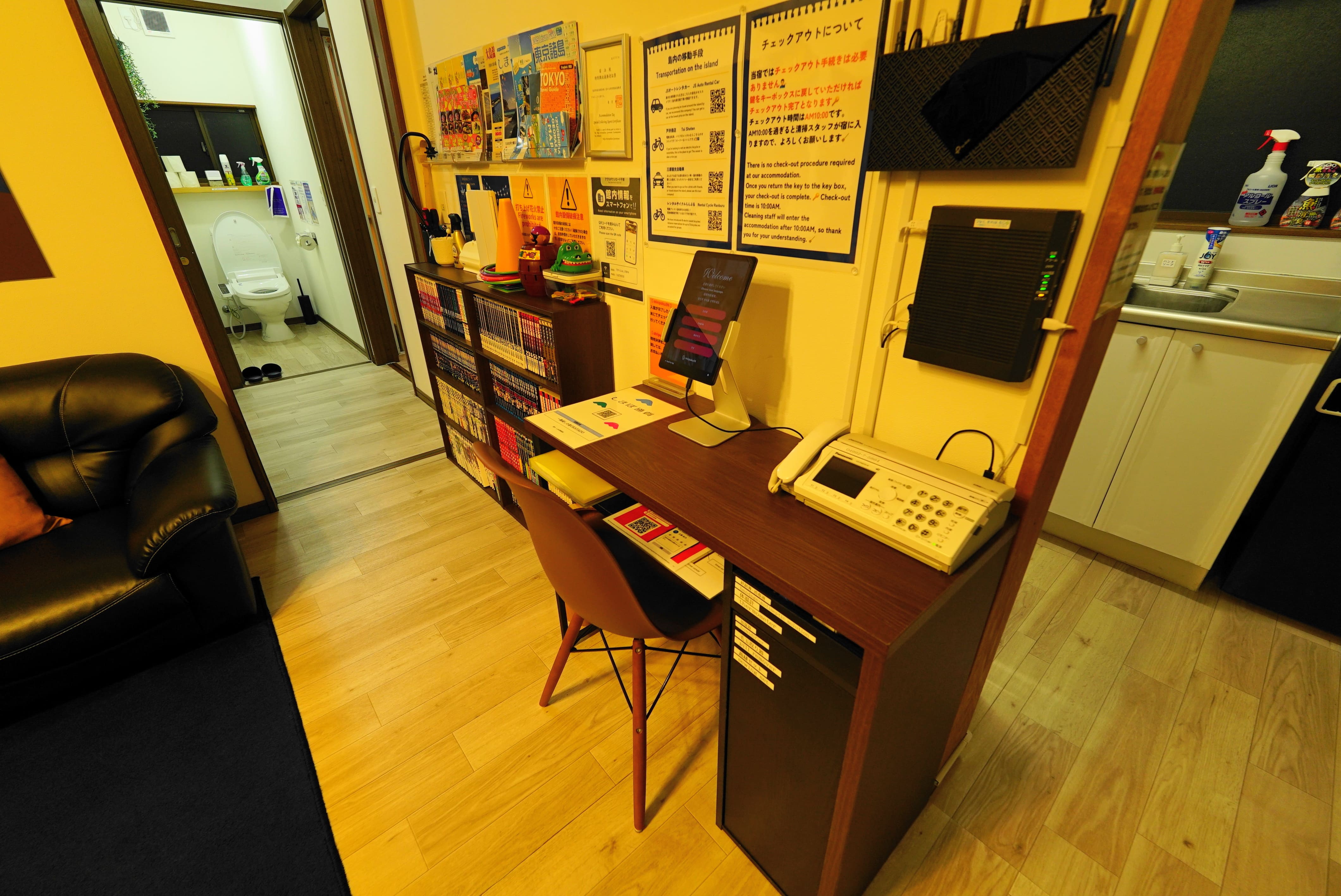 チェックイン端末