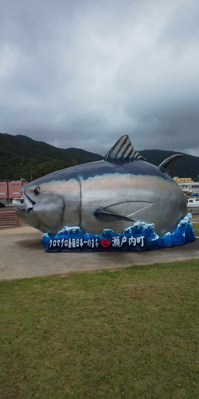 古仁屋漁港マグロモニュメント