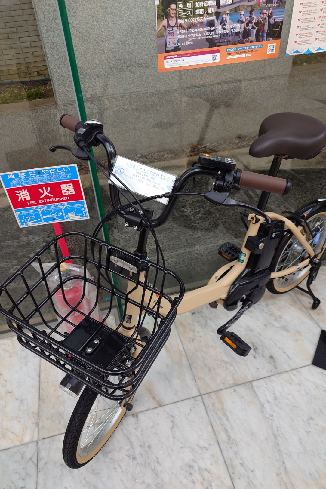 レンタルサイクル