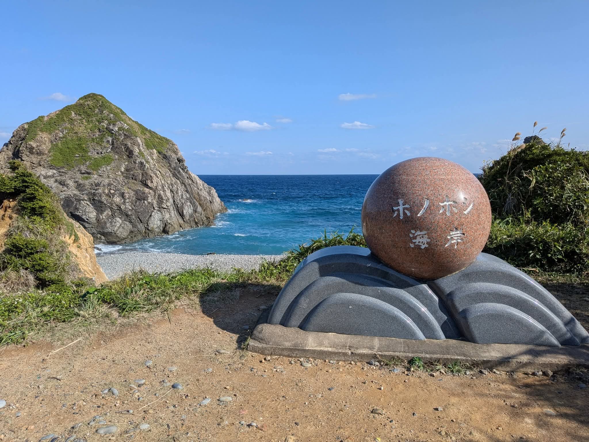 ホテル周辺観光地