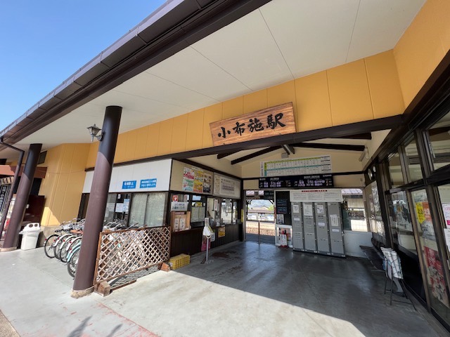 小布施駅