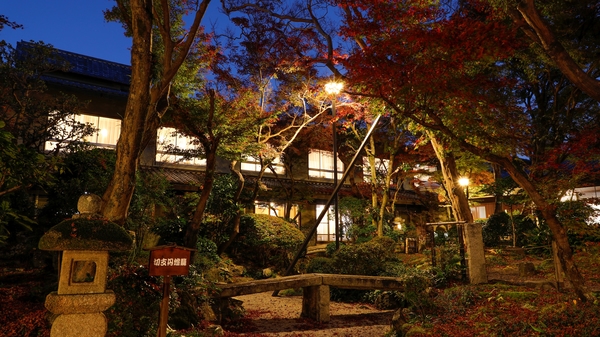 京都嵐山 花のいえ 宿泊予約 楽天トラベル 京都嵐山 花のいえ 宿泊予約 楽天トラベル