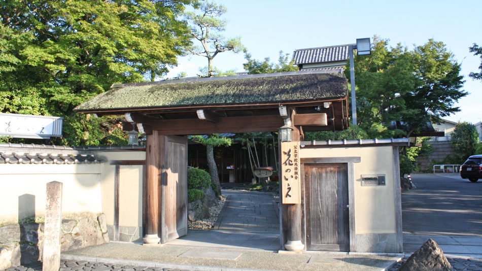 嵐山 嵯峨野 太秦 高雄のホテル 旅館 宿泊予約 楽天トラベル