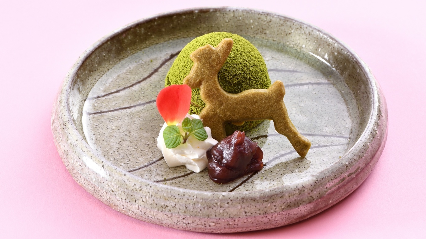 【春季限定】奈良旅行グルメ宿泊プラン【特製大和抹茶ティラミスWAKAKUSA付】＜2食付き＞