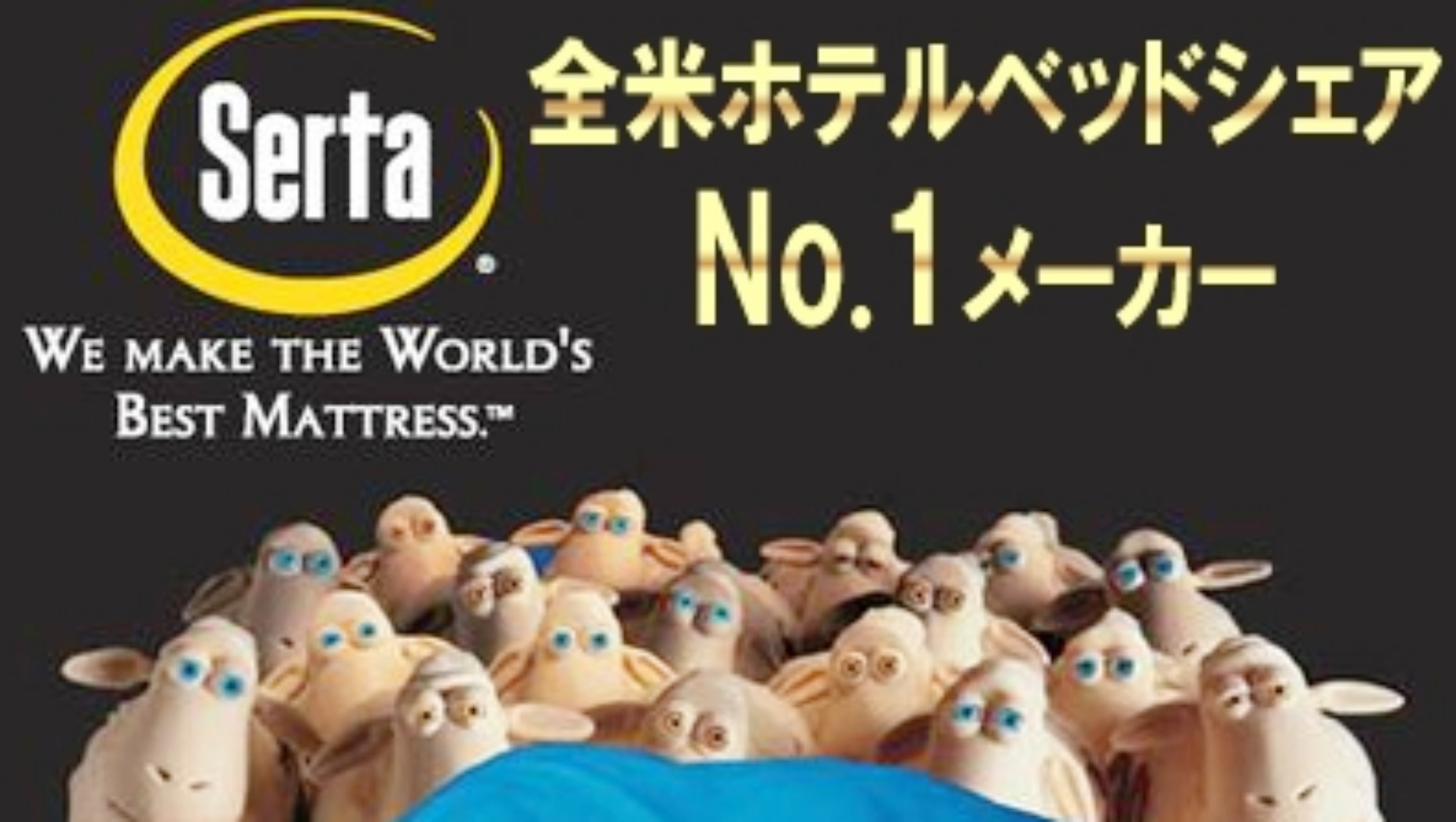 ロートフィールド奈良に一番近い《素泊まり》プラン