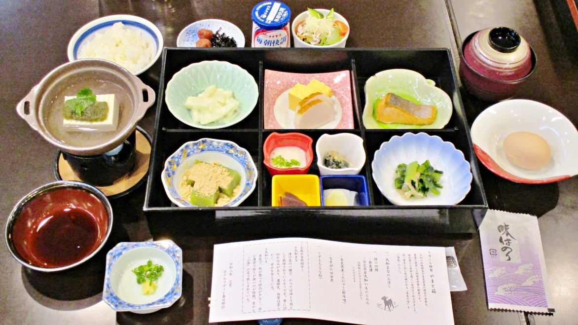 【オフシーズン奈良特別割】【匠】〜総料理長おすすめ！最上級グルメ和洋会席プラン《2食付き》