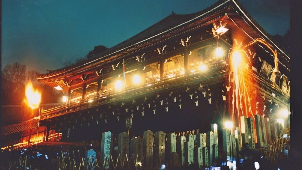 【送迎＆ガイド付き】東大寺二月堂お水取り宿泊プラン《2食付き》