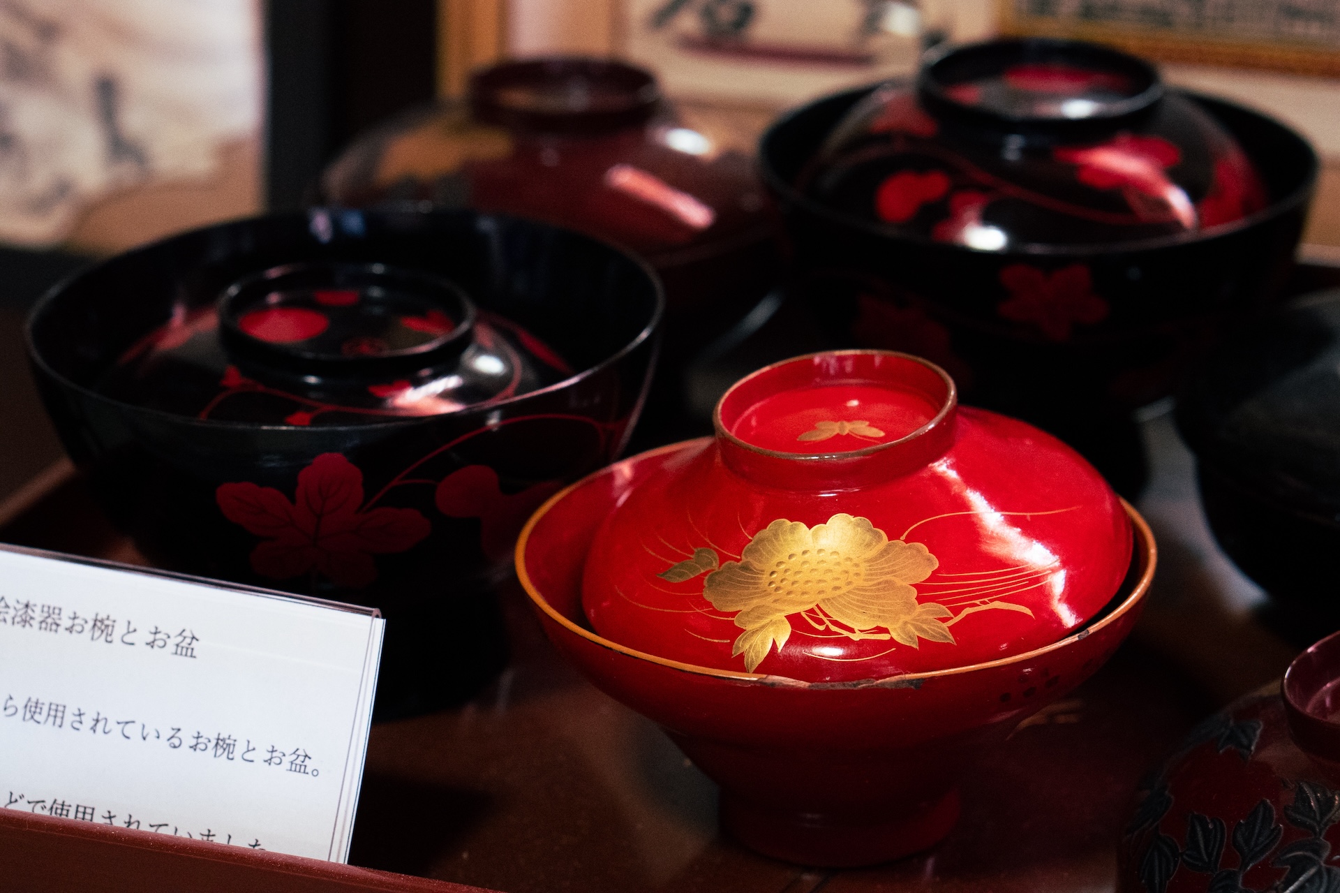 展示品