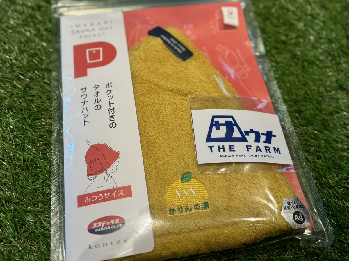 【サウナイキタイ】HABITA宿泊者限定オリジナルサウナハット付き《温泉＋朝食付》プラン