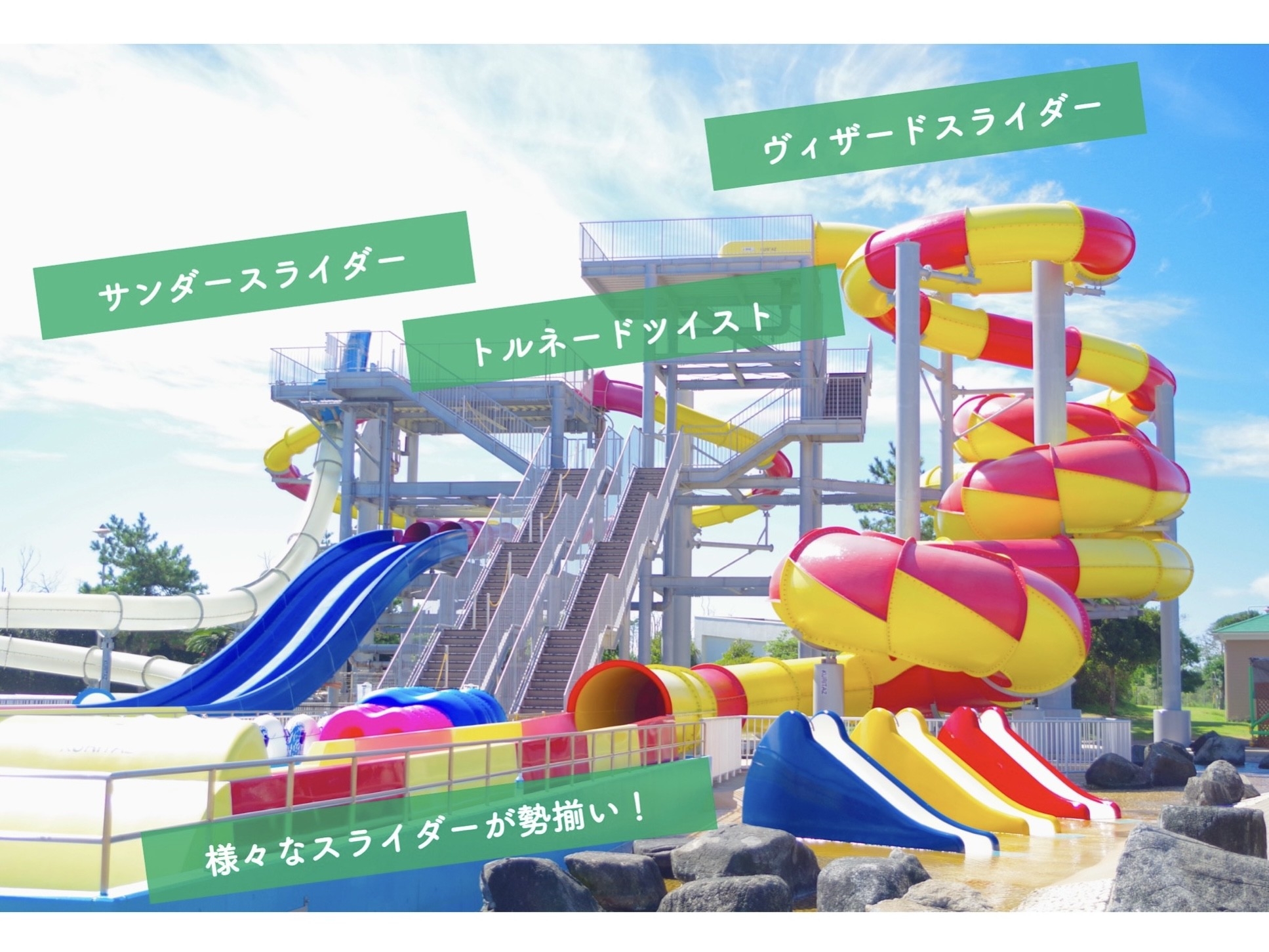 【夏の特別体験】蓮沼ウォーターガーデンとTHE FARMを満喫する1泊2食付プラン